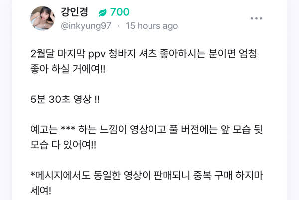 7a3388b3f24c4f3071101783ddb1beeade8973b1f3823926380144f7c3ec9855 thumbnail